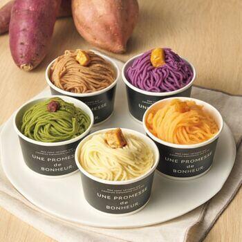 ザ・カラー芋ファイブスターズ（5個）