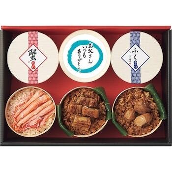 3種のおこわ食べ比べ（6食）