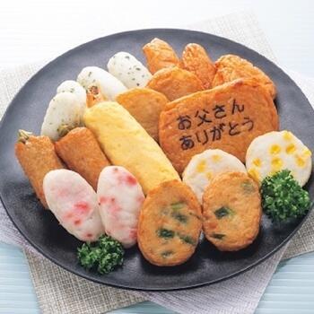 お父さん想いのさつま揚げ