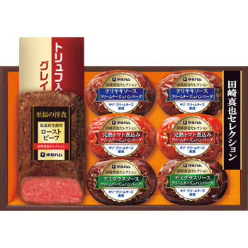 田崎真也セレクション　ローストビーフと三種のハンバーグギフト　YO-42