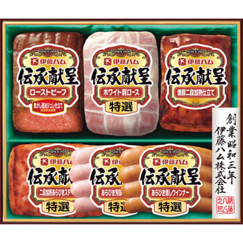 伝承献呈ローストビーフ＆ハムギフト　GMF　56