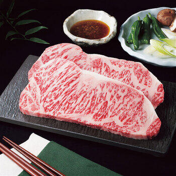 国産黒毛和牛サーロインステーキ（計360g・笠原将弘肉たれ付）