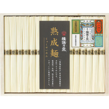 手延素麺（熟成麺・16束）