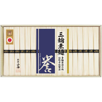 三輪素麺　誉（18束）