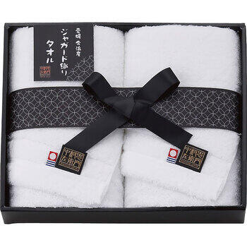 中村忠左衛門フェイスタオル2枚セット