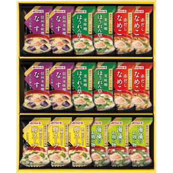 鰹節屋のこだわり椀（18食）