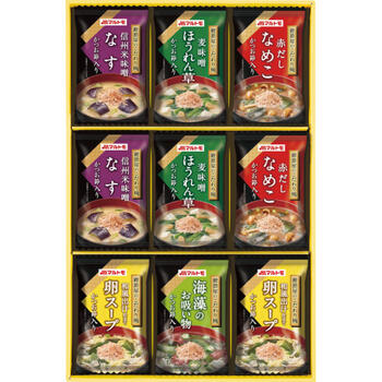 鰹節屋のこだわり椀（9個）