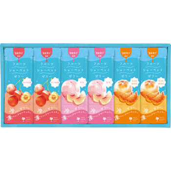 凍らせて食べるフルーツシャーベットゼリー（6個）