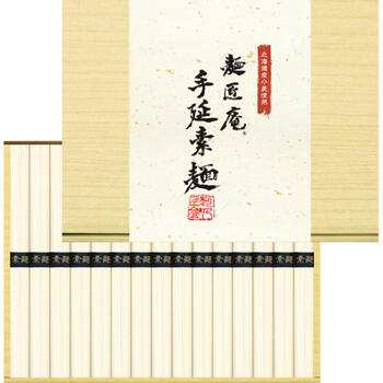 北海道産小麦使用　手延素麺（15束）