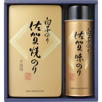 佐賀のり詰合せ　SJ-20Z