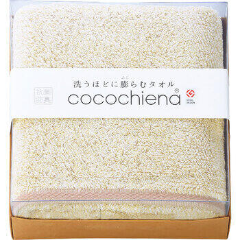 ココキューブⅡバスタオル
