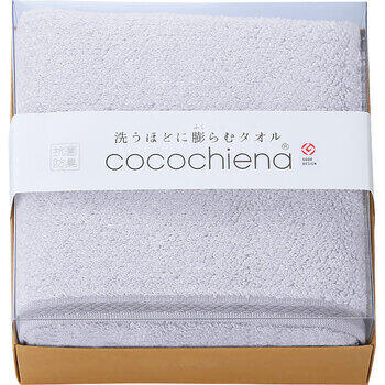 ココキューブⅡバスタオル