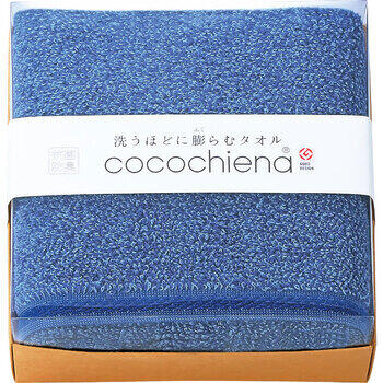ココキューブⅡバスタオル