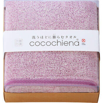 ココキューブⅡバスタオル