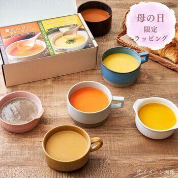 国産こだわり野菜のポタージュ8食ギフト