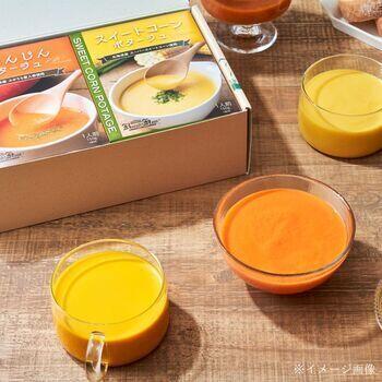 国産こだわり野菜のポタージュ4食ギフト