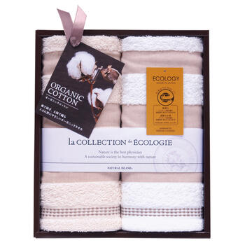 泉州オーガニックⅡフェイスタオル2P