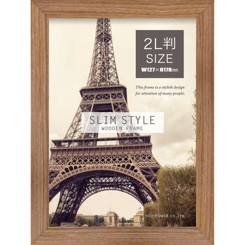 スリムスタイル木製フレーム（キャビネサイズ）