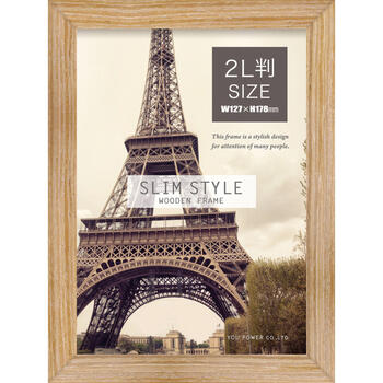 スリムスタイル木製フレーム（キャビネサイズ）