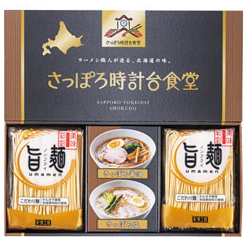 「旨麺」さっぽろ時計台食堂ラーメンセット SPR-AE