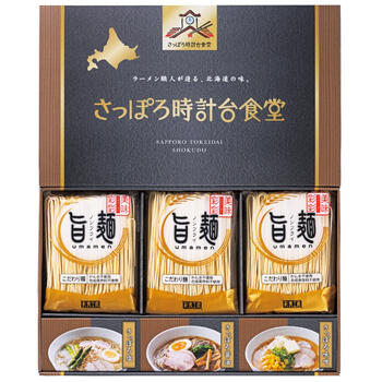 「旨麺」さっぽろ時計台食堂ラーメンセット SPR-BO