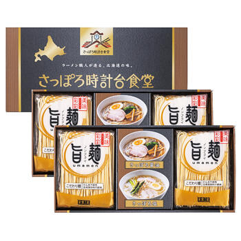 「旨麺」さっぽろ時計台食堂ラーメンセット SPR-CO