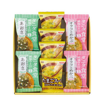減塩みそ汁・こだわりスープギフト（8食）