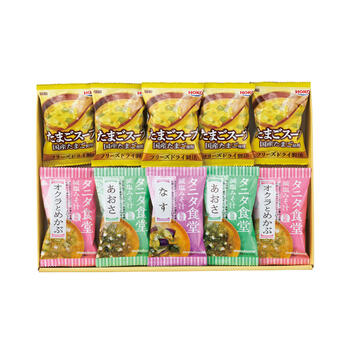 減塩みそ汁・こだわりスープギフト（10食）