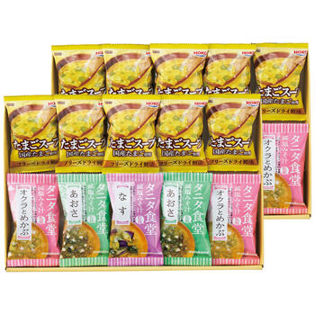 減塩みそ汁・こだわりスープギフト（20食）