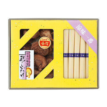国産椎茸（20g）と手延そうめん（5束）御詰合せ