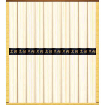 そうめん（10束）