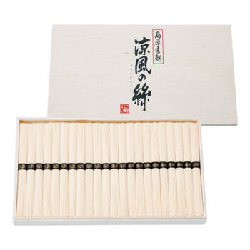 涼風の絲（44束）