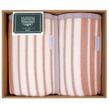 ポリエステル混ウール毛布2P