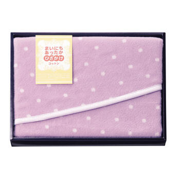 コットンひざ掛け