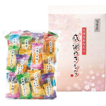 感謝のきもち（50g）