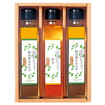 ドレッシングセット