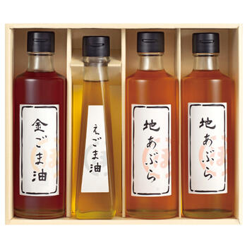 一番搾り油詰合せ（圧搾式）（4本）