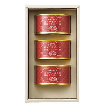 紅ズワイガニ脚肉入りほぐし身缶詰セット