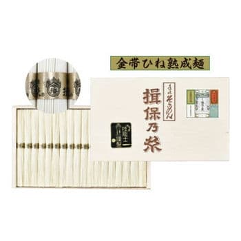 特級　播州手延そうめん（金・ひね熟成麺）JH-50
