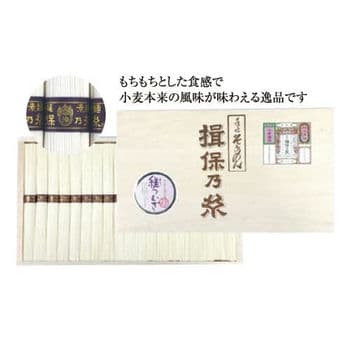 特選　新縒りつむぎ（紫・国産小麦粉使用）Y-50