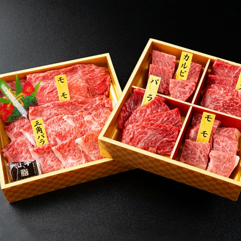 三田和牛と帯広牛の6種食べ比べセット