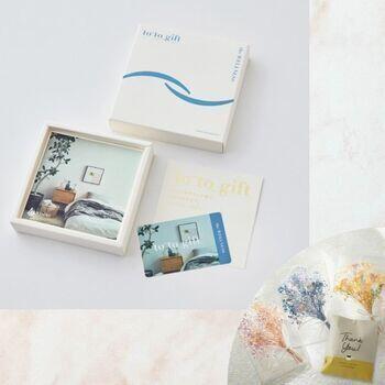 to-to-gift the WELLNESS 光/TWCコース【ブーケカード・ドリップコーヒー付き】