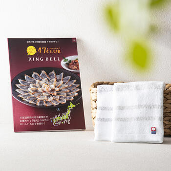 47CLUB 5000円コース+フェイスタオル2枚セット