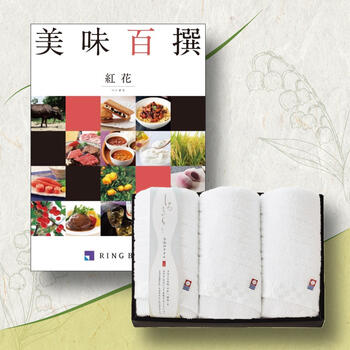 【香典返し・弔事向け】美味百撰 5000円コース+フェイスタオル3枚セット