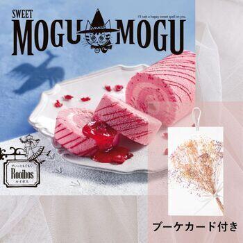 すいーともぐもぐ　ルイボス【ブーケカード付き】