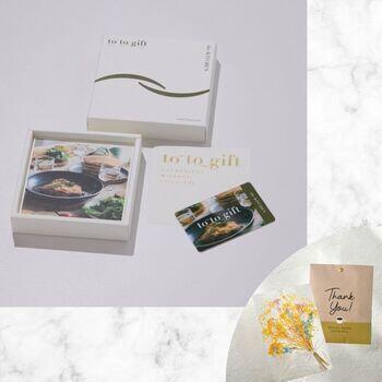 to-to-gift the KITCHEN タイム/KCコース【ブーケカード・ドリップコーヒー付き】