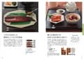 商品イメージのサムネイル　美味百撰ギフト 15000円コース