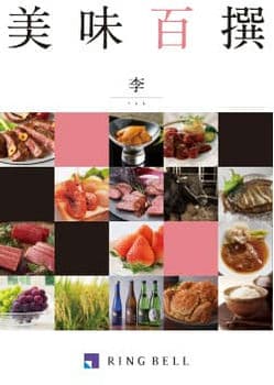 商品イメージのサムネイル　美味百撰ギフト 20000円コース