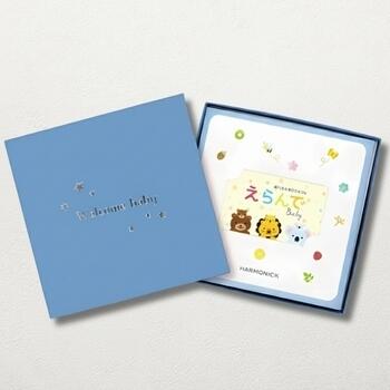 えらんでBaby ふわふわコース（カードカタログ）※2点選べる