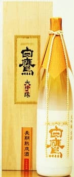 商品イメージのサムネイル　大吟醸古酒白鷹　長期熟成十五年　1.8L
